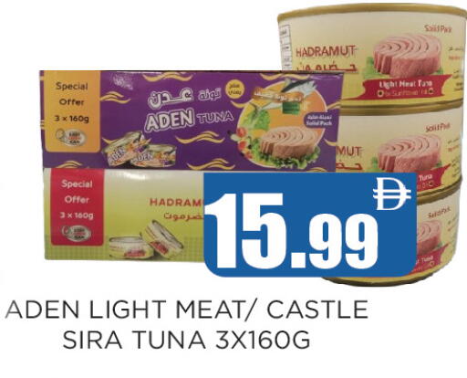available at Ainas Al madina hypermarket in UAE - Sharjah / Ajman