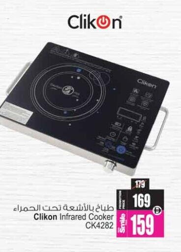 available at Ansar Gallery in UAE - Dubai