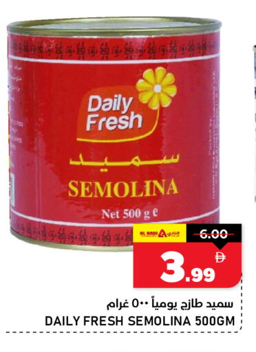 available at AL NADI HYPERMARKET in UAE - Sharjah / Ajman