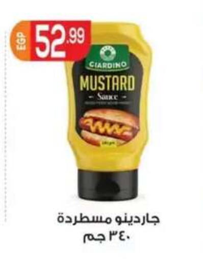 available at أولاد المحاوى in Egypt - القاهرة