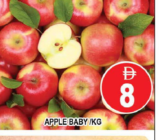 Apple available at AL MADINA (Dubai) in UAE - Dubai