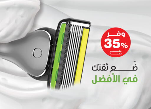 available at Innova Health Care in KSA, Saudi Arabia, Saudi - Ar Rass