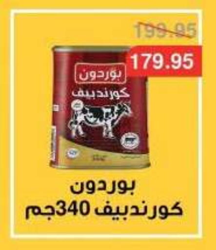 available at Dlina Market in Egypt - Cairo