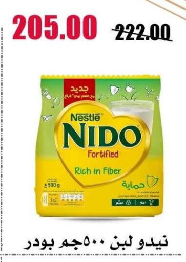 available at Al Kawas Markets in Egypt - Cairo