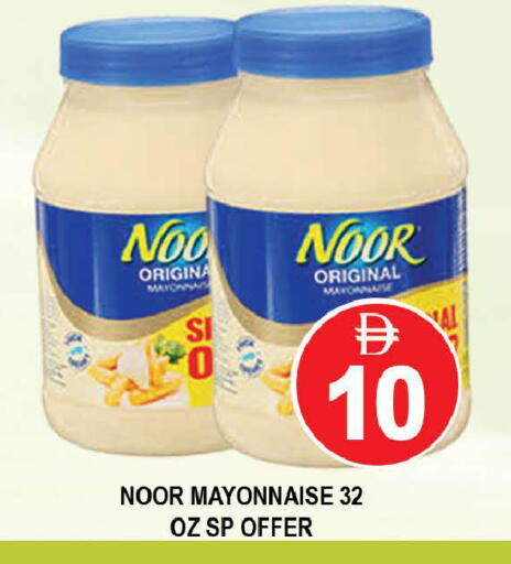 available at AL MADINA (Dubai) in UAE - Dubai