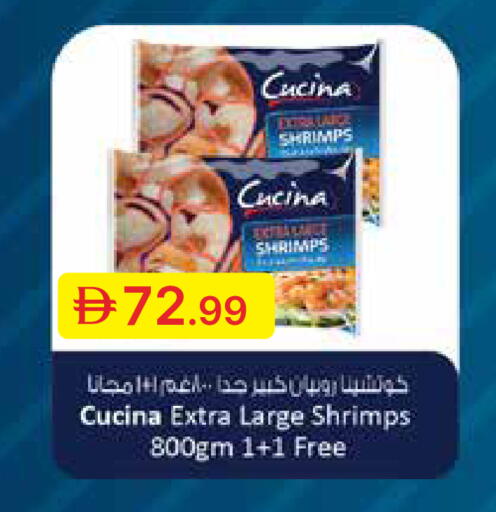 available at جمعية الامارات التعاونية in الإمارات العربية المتحدة , الامارات - دبي