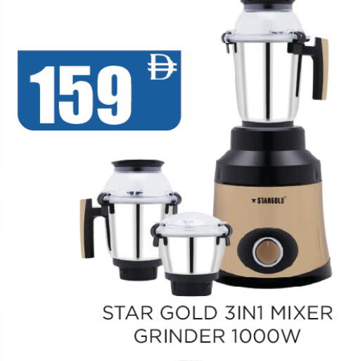 available at Ainas Al madina hypermarket in UAE - Sharjah / Ajman
