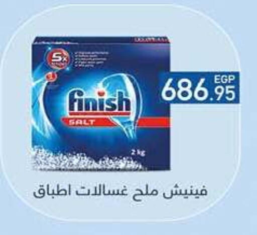 available at Hyper One  in Egypt - Cairo