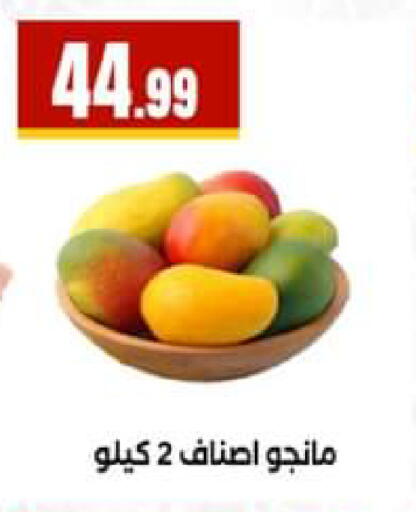 available at El Mahlawy Stores in Egypt - Cairo
