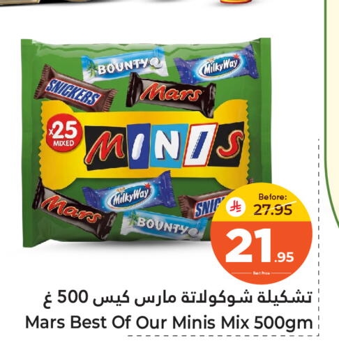 available at Makkah Hypermarket Sakaka in KSA, Saudi Arabia, Saudi - Sakaka