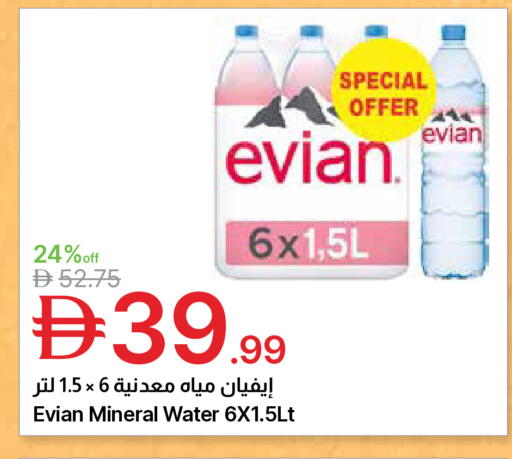 available at جمعية الامارات التعاونية in الإمارات العربية المتحدة , الامارات - دبي