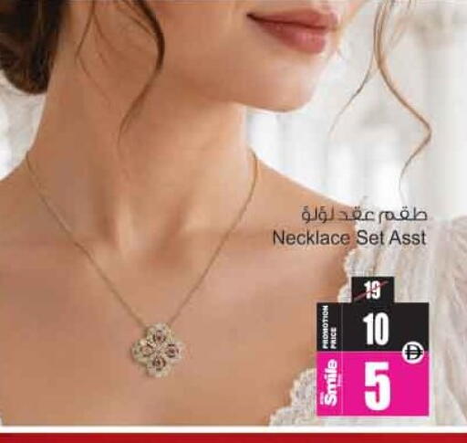 available at أنصار مول in الإمارات العربية المتحدة , الامارات - الشارقة / عجمان