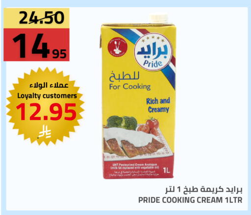 available at أسواق أسترا in مملكة العربية السعودية, السعودية, سعودية - تبوك
