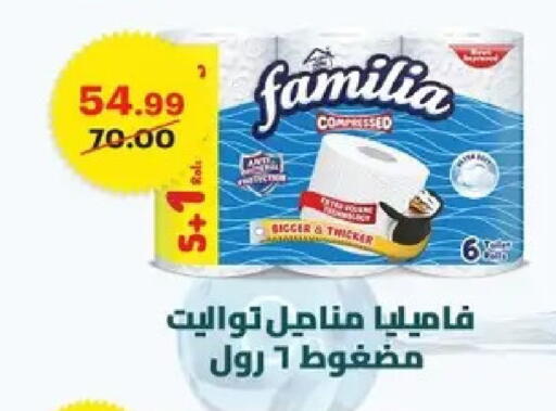 available at Al Habib Market in Egypt - Cairo