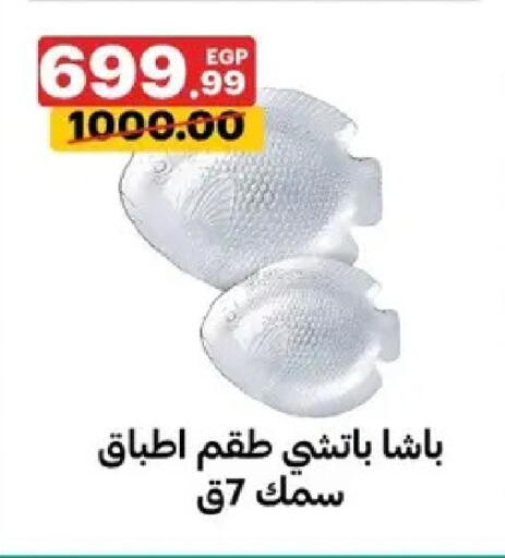 available at Al Habib Market in Egypt - Cairo