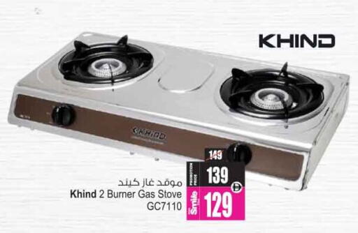available at Ansar Gallery in UAE - Dubai