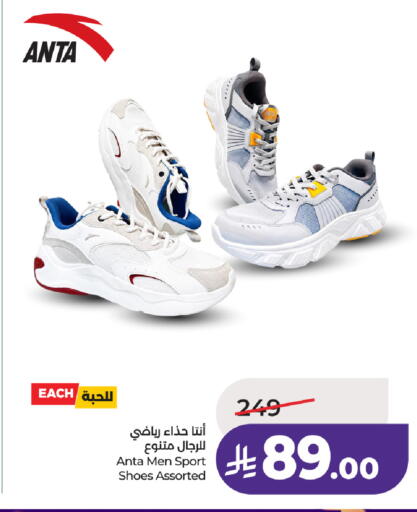 available at لولو هايبرماركت in مملكة العربية السعودية, السعودية, سعودية - الطائف