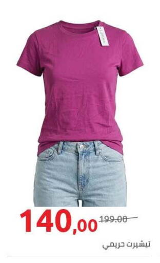 available at Hyper One  in Egypt - Cairo
