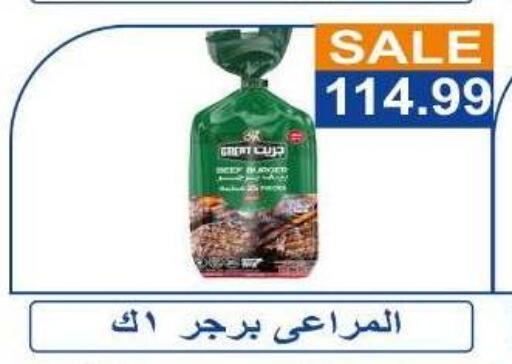 available at Hyper El Hawary in Egypt - Cairo