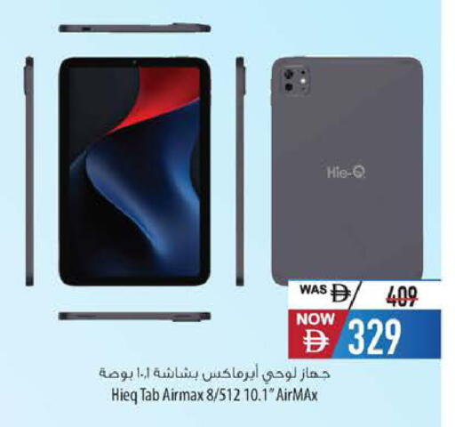 available at Safeer Market in UAE - Dubai
