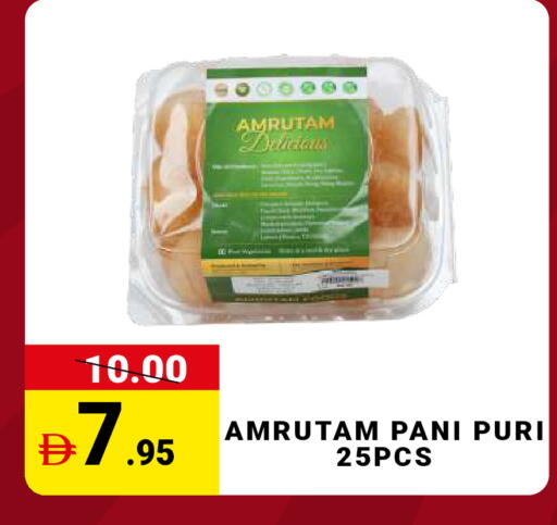 available at MADHOOR SUPERMARKET L.L.C in UAE - Dubai
