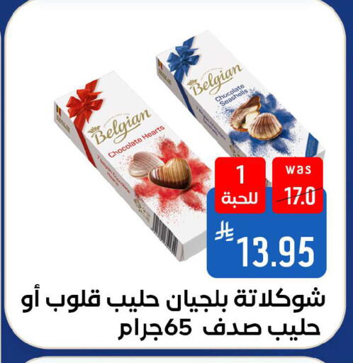 available at Shubra AlTaif in KSA, Saudi Arabia, Saudi - Ta'if