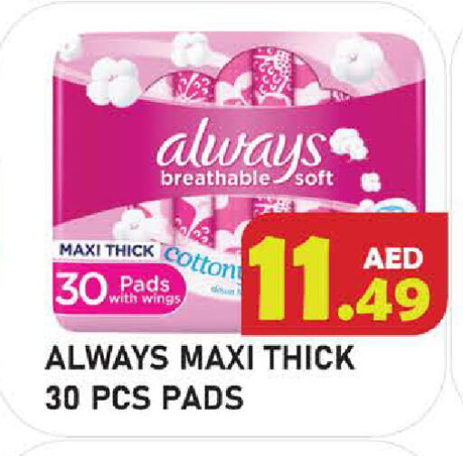 available at Baniyas Spike  in UAE - Abu Dhabi