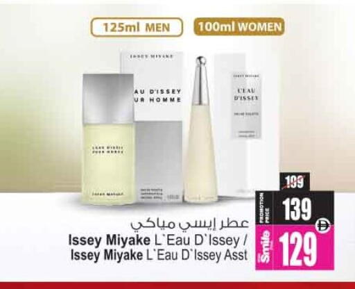 available at Ansar Gallery in UAE - Dubai