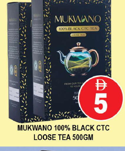 available at AL MADINA (Dubai) in UAE - Dubai