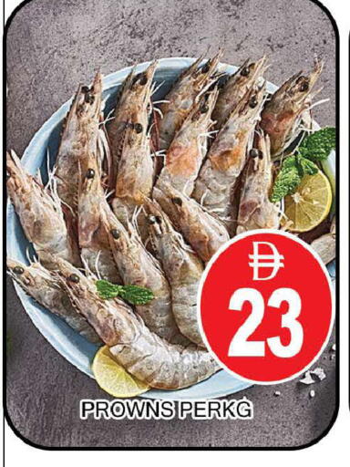 available at AL MADINA (Dubai) in UAE - Dubai