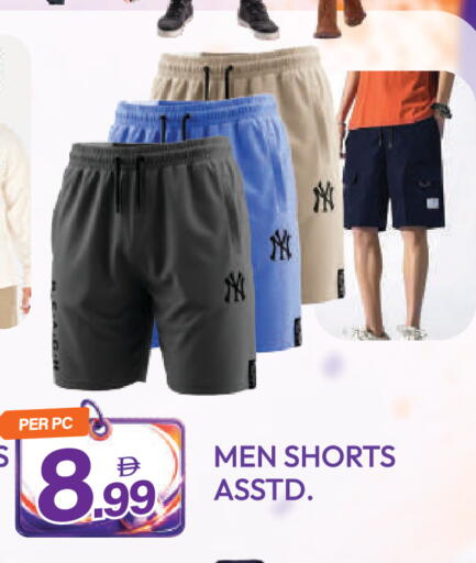available at Dream Land in UAE - Dubai