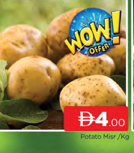 Potato available at AL MADINA (Dubai) in UAE - Dubai