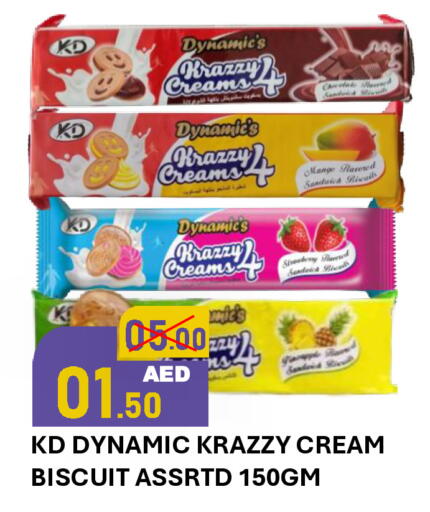 available at رويال جلف هايبرماركت in الإمارات العربية المتحدة , الامارات - أبو ظبي
