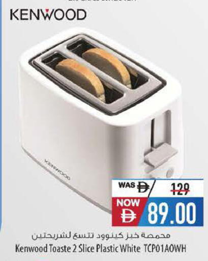 available at Safeer Market in UAE - Abu Dhabi