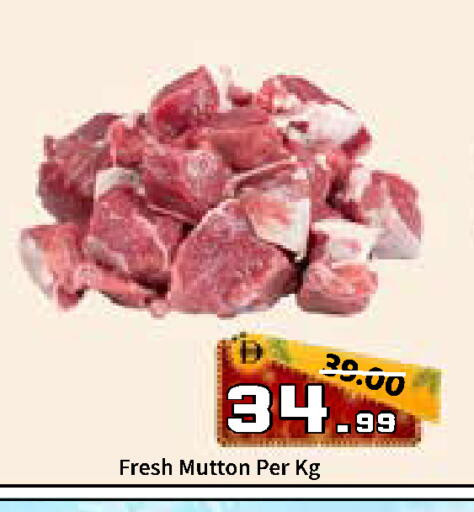 available at رويال جلف هايبرماركت in الإمارات العربية المتحدة , الامارات - أبو ظبي