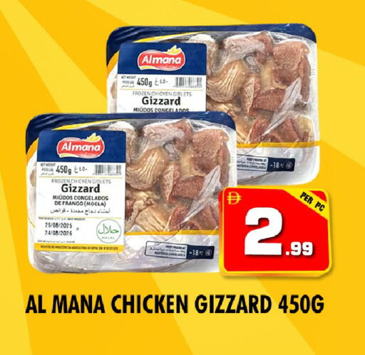 available at نايت تو نايت in الإمارات العربية المتحدة , الامارات - دبي