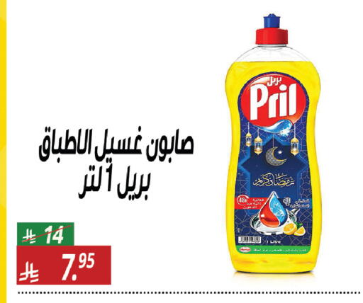 available at سنام سوبرماركت in مملكة العربية السعودية, السعودية, سعودية - الرياض