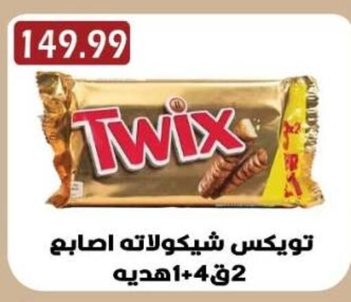 available at Euromarche in Egypt - Cairo