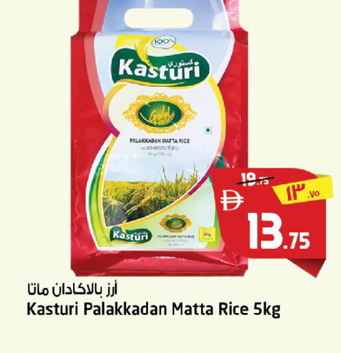 available at SAFARI HYPERMARKET  in UAE - Ras al Khaimah