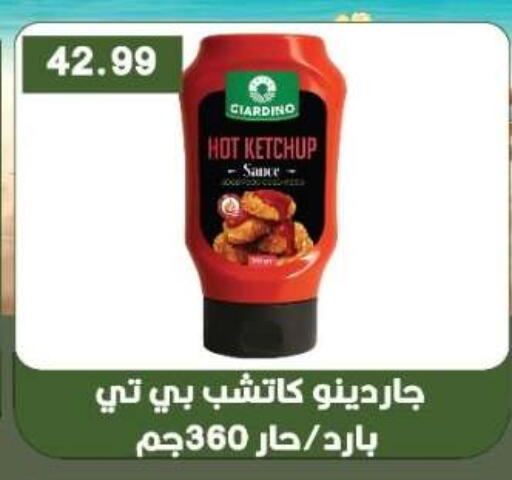 available at Euromarche in Egypt - Cairo