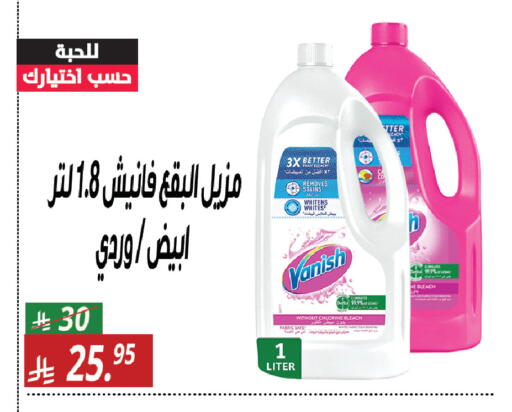 available at سنام سوبرماركت in مملكة العربية السعودية, السعودية, سعودية - الرياض