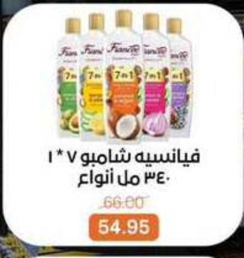 available at Beit El Gomla in Egypt - Cairo