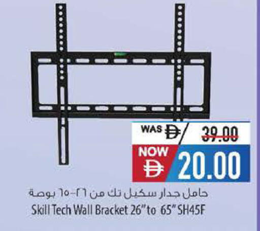 available at السفير ماركت in الإمارات العربية المتحدة , الامارات - دبي