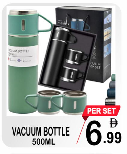 available at Gift Point in UAE - Dubai