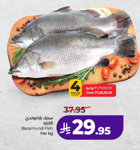 available at لولو هايبرماركت in مملكة العربية السعودية, السعودية, سعودية - الطائف