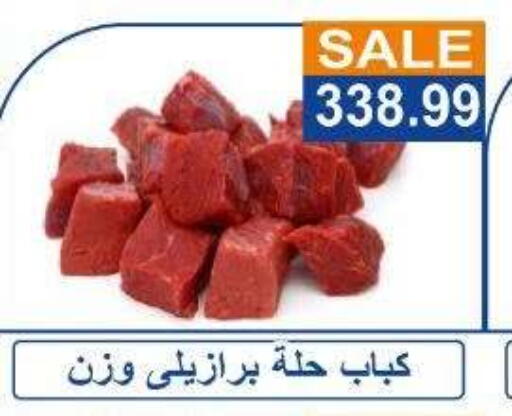 available at Hyper El Hawary in Egypt - Cairo