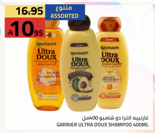 available at أسواق أسترا in مملكة العربية السعودية, السعودية, سعودية - تبوك