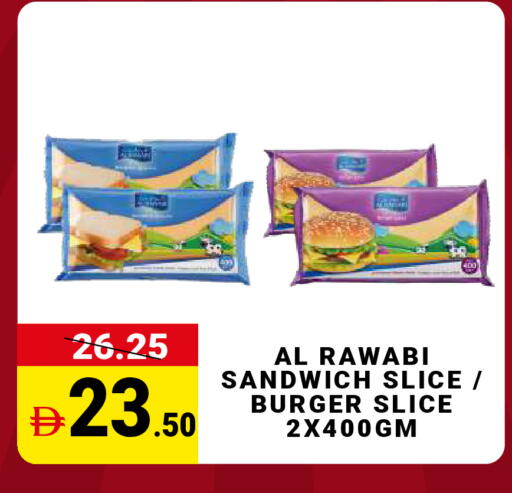 available at MADHOOR SUPERMARKET L.L.C in UAE - Dubai