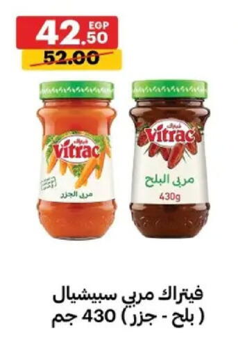 available at Al Habib Market in Egypt - Cairo