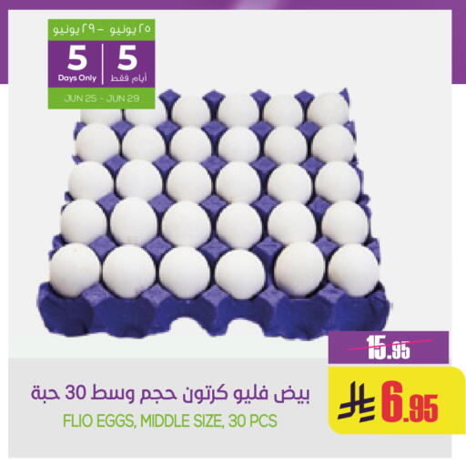 available at Sapt in KSA, Saudi Arabia, Saudi - Buraidah